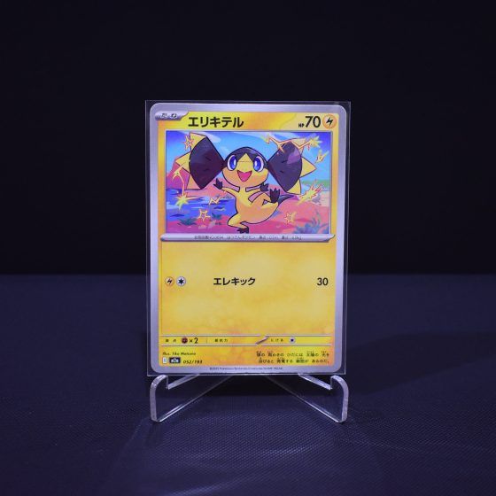 Helioptile, 052/193, MEGA Dream ex (M2A), No Rarity (NR), Kartu Pokemon, [#1]