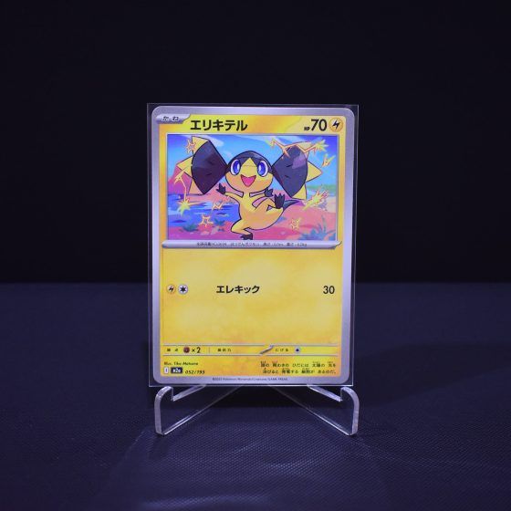 Helioptile, 052/193, MEGA Dream ex (M2A), No Rarity (NR), Kartu Pokemon, [#2]