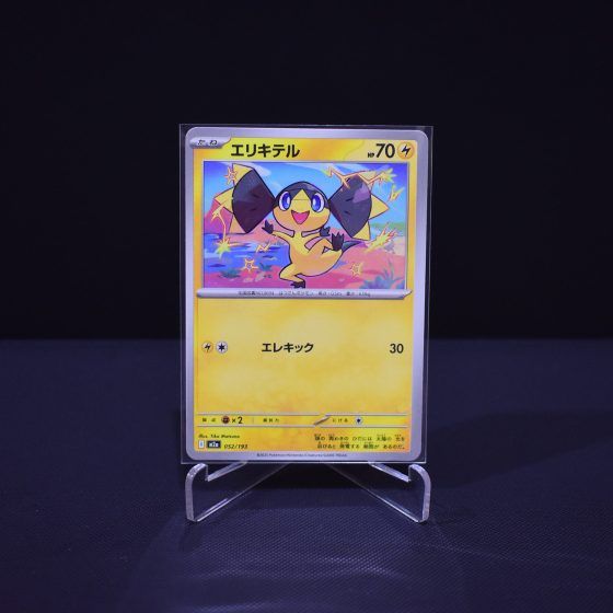 Helioptile, 052/193, MEGA Dream ex (M2A), No Rarity (NR), Kartu Pokemon, [#3]