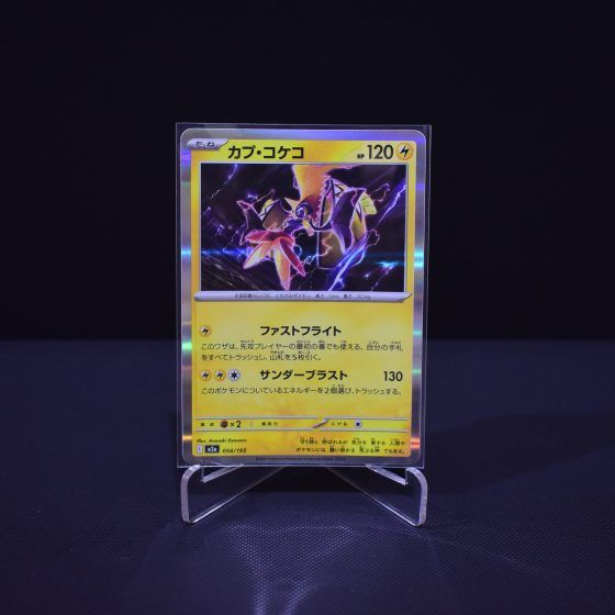 Tapu Koko, 054/193, MEGA Dream ex (M2A), No Rarity (NR), Kartu Pokemon, [#10]