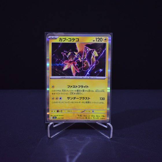 Tapu Koko, 054/193, MEGA Dream ex (M2A), No Rarity (NR), Kartu Pokemon, [#11]