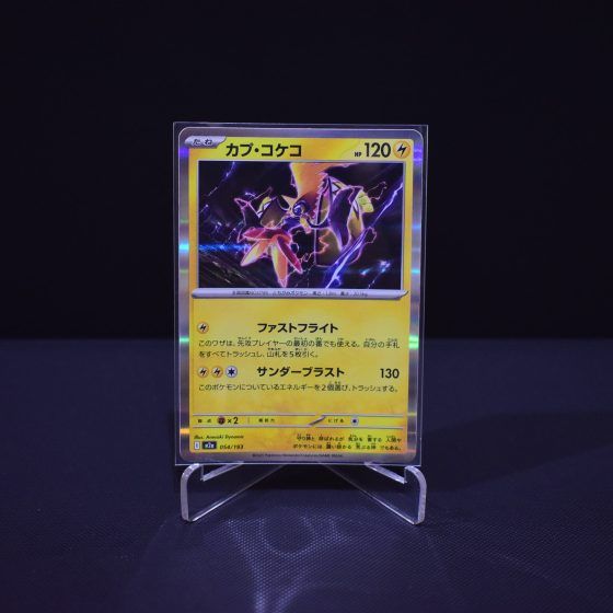 Tapu Koko, 054/193, MEGA Dream ex (M2A), No Rarity (NR), Kartu Pokemon, [#12]