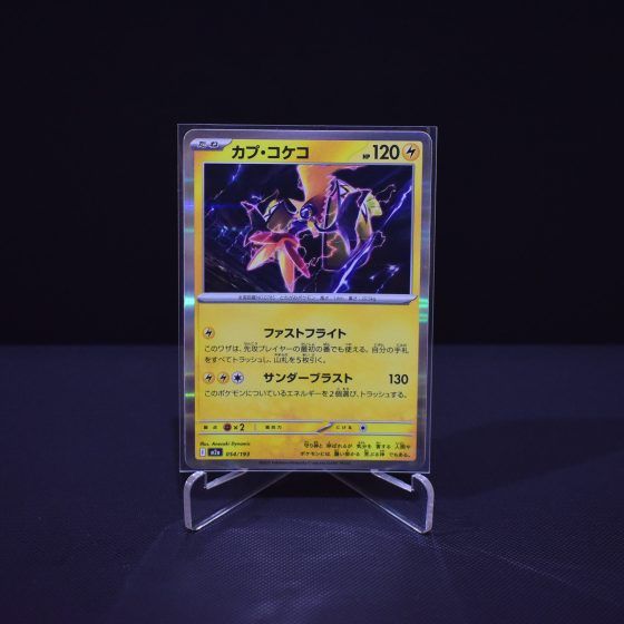 Tapu Koko, 054/193, MEGA Dream ex (M2A), No Rarity (NR), Kartu Pokemon, [#14]