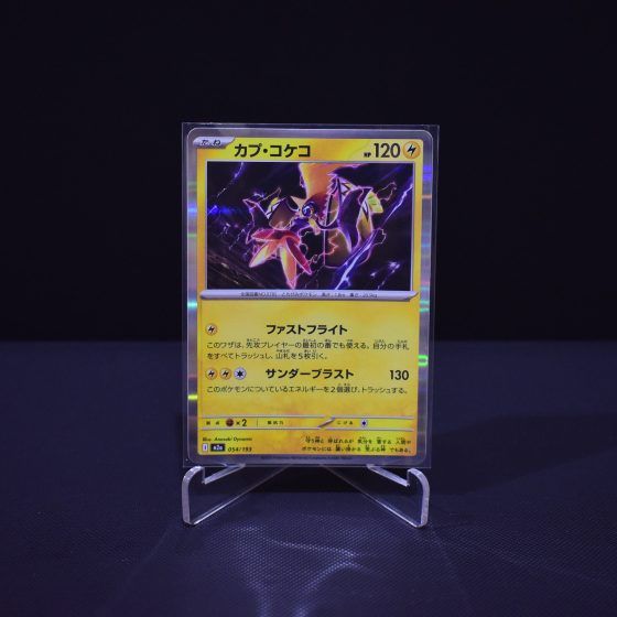 Tapu Koko, 054/193, MEGA Dream ex (M2A), No Rarity (NR), Kartu Pokemon, [#2]