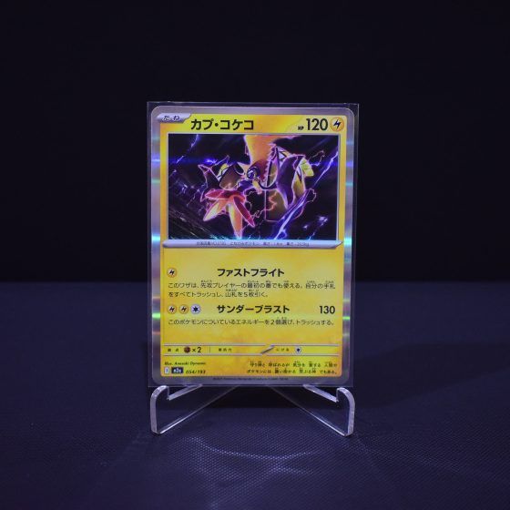 Tapu Koko, 054/193, MEGA Dream ex (M2A), No Rarity (NR), Kartu Pokemon, [#3]