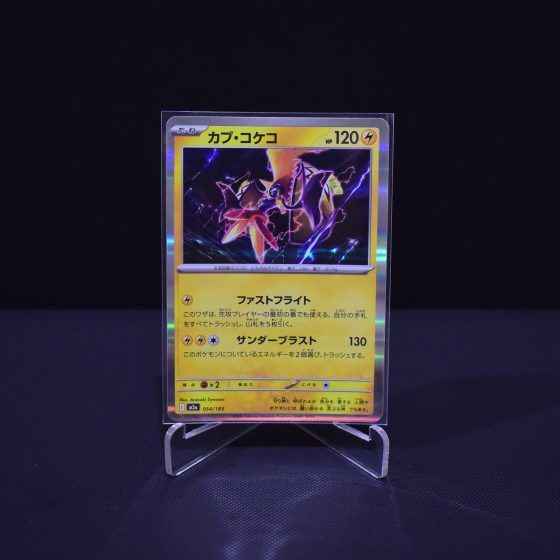 Tapu Koko, 054/193, MEGA Dream ex (M2A), No Rarity (NR), Kartu Pokemon, [#7]