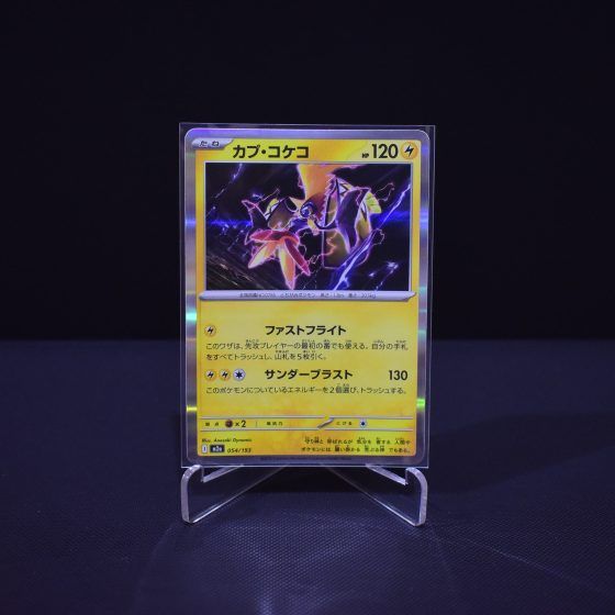 Tapu Koko, 054/193, MEGA Dream ex (M2A), No Rarity (NR), Kartu Pokemon, [#8]