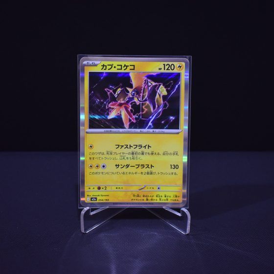 Tapu Koko, 054/193, MEGA Dream ex (M2A), No Rarity (NR), Kartu Pokemon, [#9]