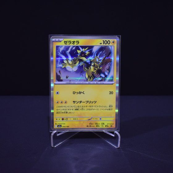 Zeraora, 055/193, MEGA Dream ex (M2A), No Rarity (NR), Kartu Pokemon, [#1]