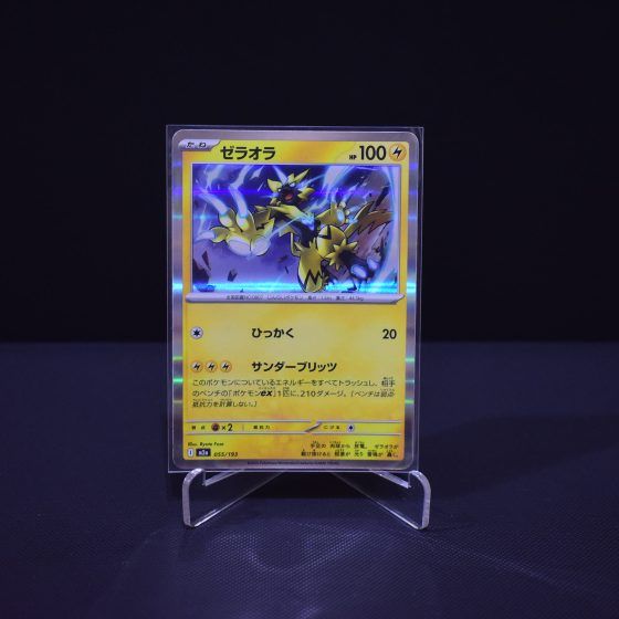 Zeraora, 055/193, MEGA Dream ex (M2A), No Rarity (NR), Kartu Pokemon, [#2]