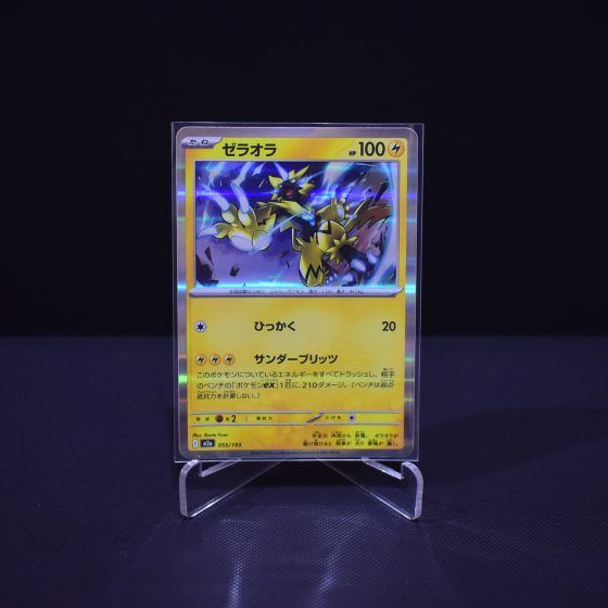 Zeraora, 055/193, MEGA Dream ex (M2A), No Rarity (NR), Kartu Pokemon, [#4]