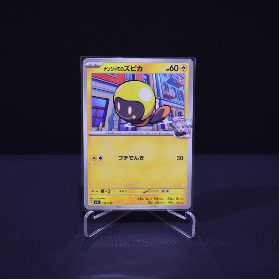 Iono's Tadbulb, 056/193, MEGA Dream ex (M2A), No Rarity (NR), Kartu Pokemon, [#1]