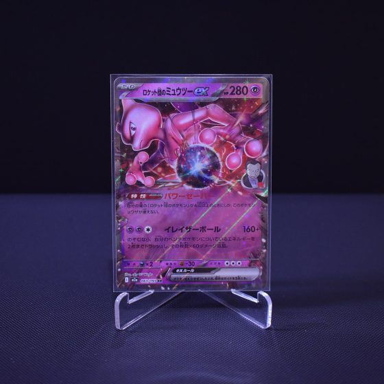 Team Rocket's Mewtwo ex, 063/193, MEGA Dream ex (M2A), Double Rare (RR), Kartu Pokemon, [#1]