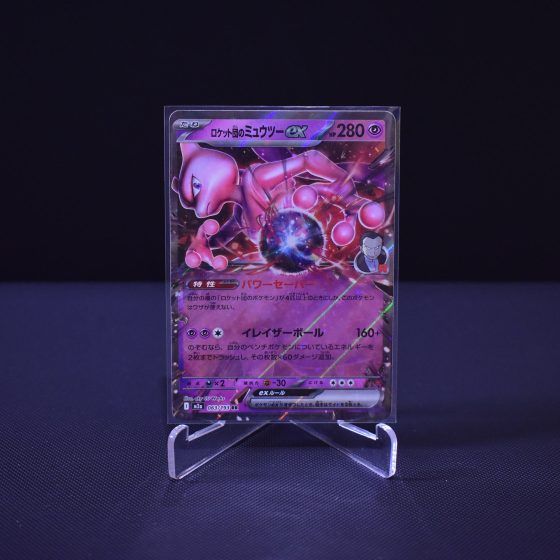 Team Rocket's Mewtwo ex, 063/193, MEGA Dream ex (M2A), Double Rare (RR), Kartu Pokemon, [#2]