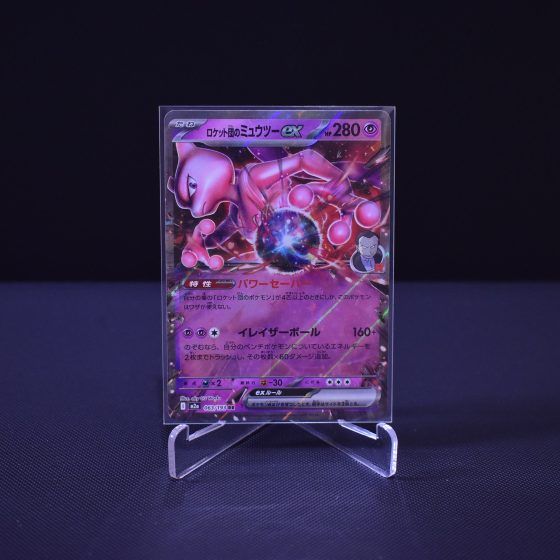 Team Rocket's Mewtwo ex, 063/193, MEGA Dream ex (M2A), Double Rare (RR), Kartu Pokemon, [#3]