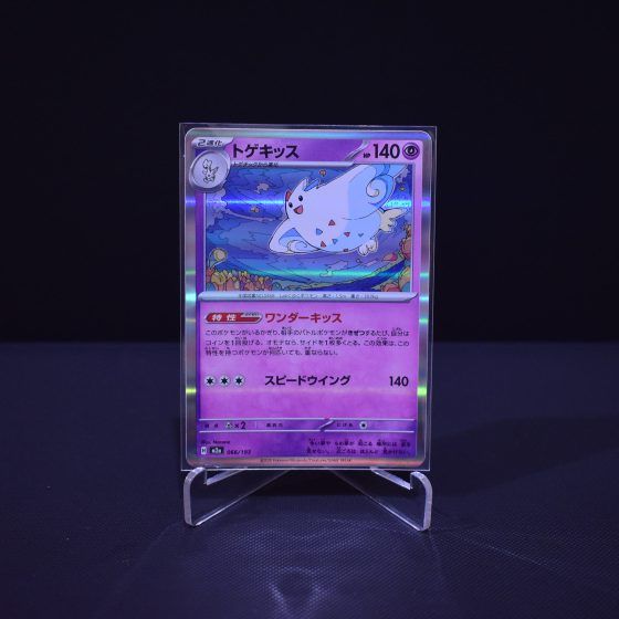 Togekiss, 066/193, MEGA Dream ex (M2A), No Rarity (NR), Kartu Pokemon, [#1]