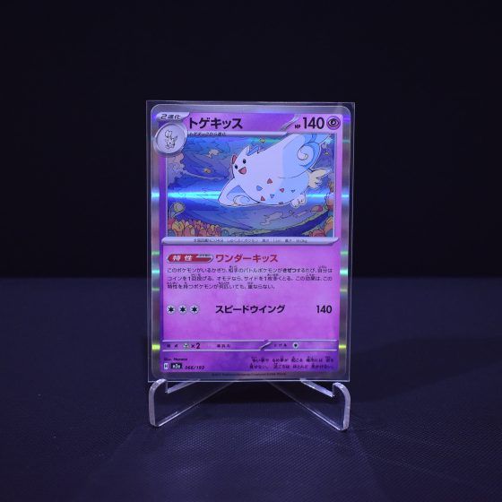 Togekiss, 066/193, MEGA Dream ex (M2A), No Rarity (NR), Kartu Pokemon, [#10]