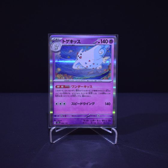 Togekiss, 066/193, MEGA Dream ex (M2A), No Rarity (NR), Kartu Pokemon, [#2]