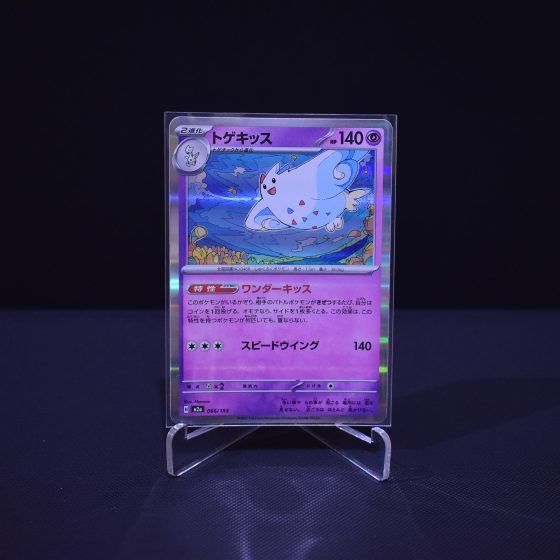 Togekiss, 066/193, MEGA Dream ex (M2A), No Rarity (NR), Kartu Pokemon, [#3]