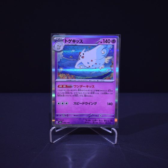 Togekiss, 066/193, MEGA Dream ex (M2A), No Rarity (NR), Kartu Pokemon, [#5]