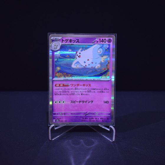 Togekiss, 066/193, MEGA Dream ex (M2A), No Rarity (NR), Kartu Pokemon, [#6]