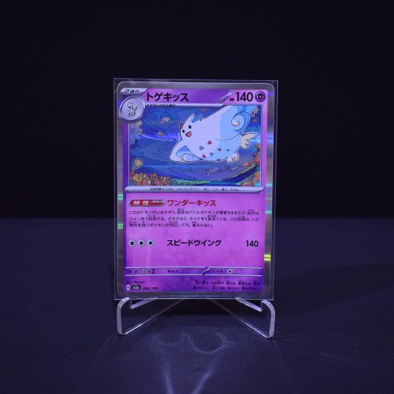 Togekiss, 066/193, MEGA Dream ex (M2A), No Rarity (NR), Kartu Pokemon, [#7]