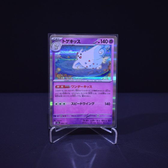 Togekiss, 066/193, MEGA Dream ex (M2A), No Rarity (NR), Kartu Pokemon, [#8]