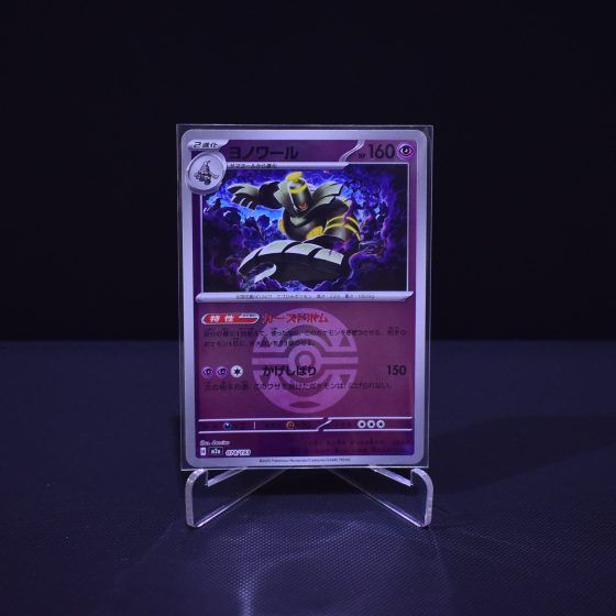 Dusknoir (Friend Ball Pattern), 074/193, MEGA Dream ex (M2A), Reverse Holo (RH), Kartu Pokemon, [#1]