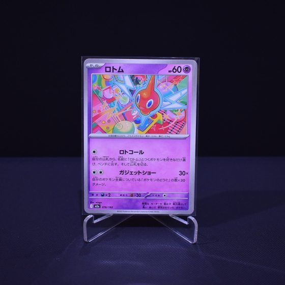 Rotom, 076/193, MEGA Dream ex (M2A), No Rarity (NR), Kartu Pokemon, [#1]