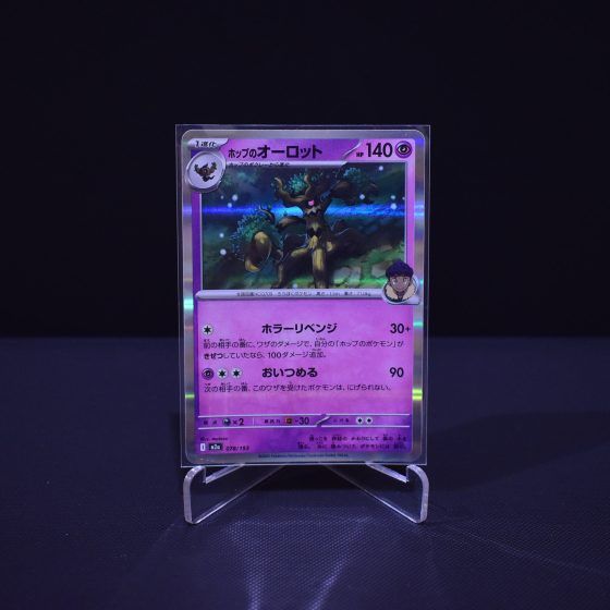 Hop's Trevenant, 078/193, MEGA Dream ex (M2A), No Rarity (NR), Kartu Pokemon, [#5]