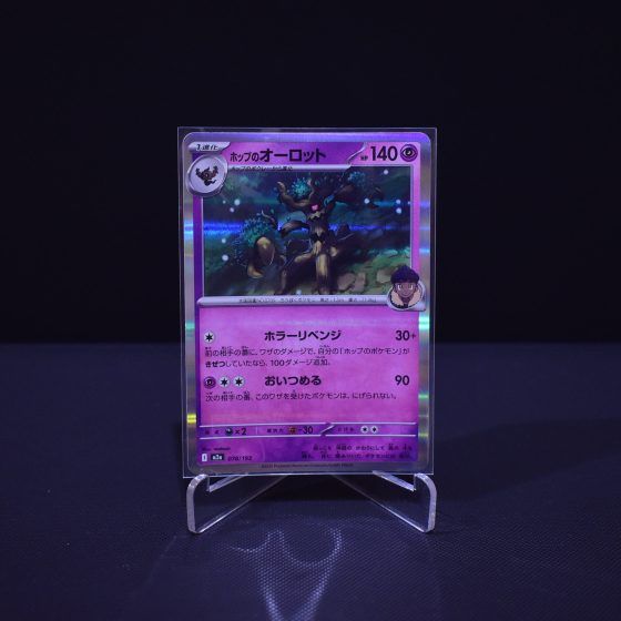 Hop's Trevenant, 078/193, MEGA Dream ex (M2A), No Rarity (NR), Kartu Pokemon, [#7]