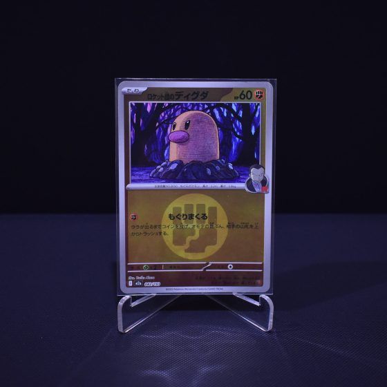 Team Rocket's Diglett (Energy Symbol Pattern), 082/193, MEGA Dream ex (M2A), Reverse Holo (RH), Kartu Pokemon, [#1]