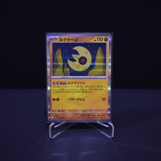 Lunatone, 086/193, MEGA Dream ex (M2A), No Rarity (NR), Kartu Pokemon, [#1]