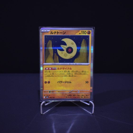 Lunatone, 086/193, MEGA Dream ex (M2A), No Rarity (NR), Kartu Pokemon, [#11]