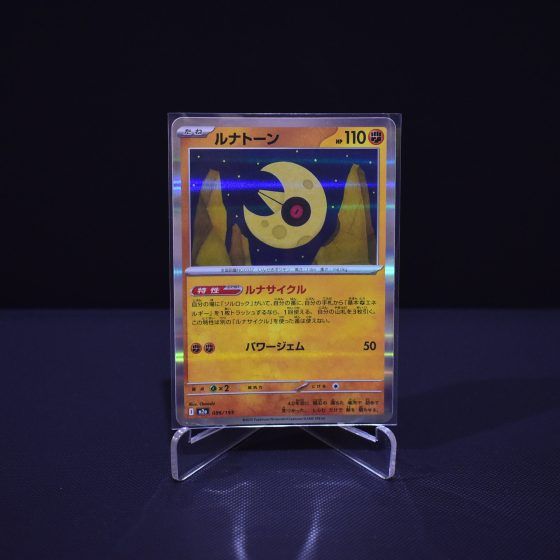 Lunatone, 086/193, MEGA Dream ex (M2A), No Rarity (NR), Kartu Pokemon, [#12]