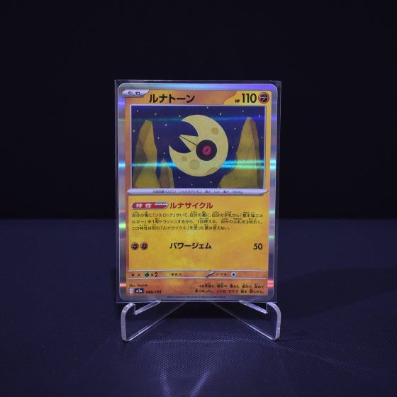 Lunatone, 086/193, MEGA Dream ex (M2A), No Rarity (NR), Kartu Pokemon, [#2]