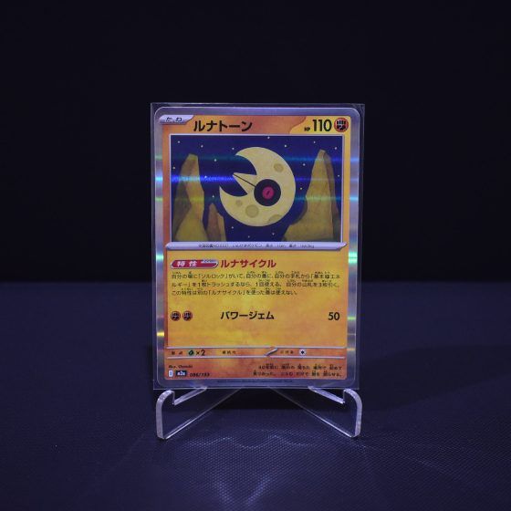 Lunatone, 086/193, MEGA Dream ex (M2A), No Rarity (NR), Kartu Pokemon, [#3]