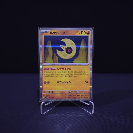 Lunatone, 086/193, MEGA Dream ex (M2A), No Rarity (NR), Kartu Pokemon, [#4]