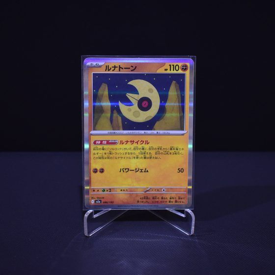 Lunatone, 086/193, MEGA Dream ex (M2A), No Rarity (NR), Kartu Pokemon, [#6]