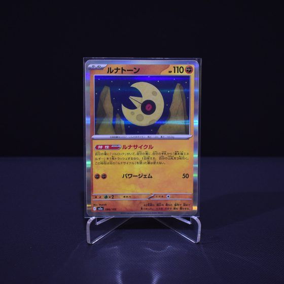 Lunatone, 086/193, MEGA Dream ex (M2A), No Rarity (NR), Kartu Pokemon, [#8]