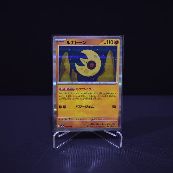 Lunatone, 086/193, MEGA Dream ex (M2A), No Rarity (NR), Kartu Pokemon, [#9]