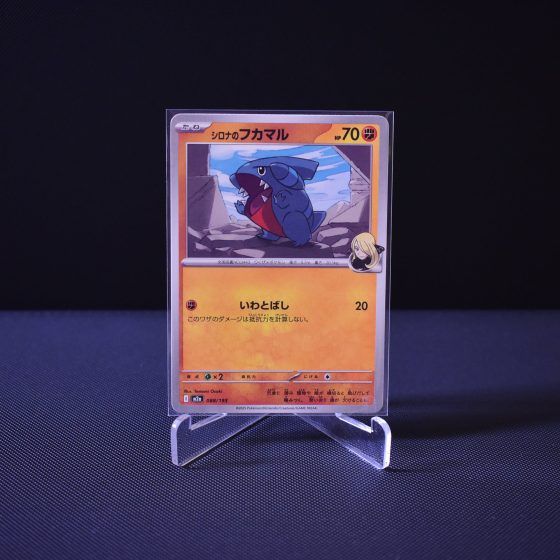 Cynthia's Gible, 088/193, MEGA Dream ex (M2A), No Rarity (NR), Kartu Pokemon, [#1]