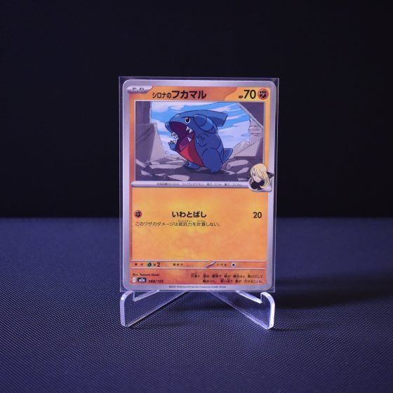 Cynthia's Gible, 088/193, MEGA Dream ex (M2A), No Rarity (NR), Kartu Pokemon, [#2]
