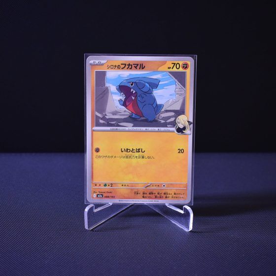 Cynthia's Gible, 088/193, MEGA Dream ex (M2A), No Rarity (NR), Kartu Pokemon, [#3]