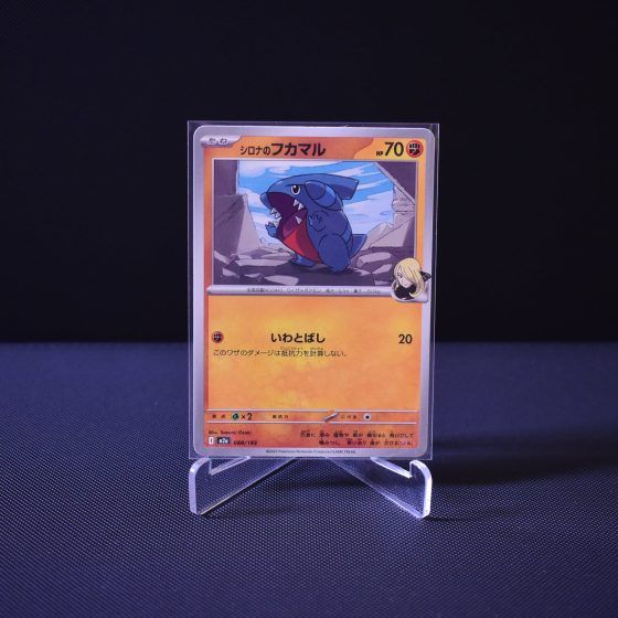 Cynthia's Gible, 088/193, MEGA Dream ex (M2A), No Rarity (NR), Kartu Pokemon, [#4]