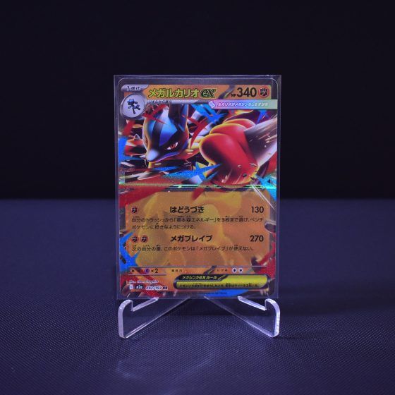Mega Lucario ex, 092/193, MEGA Dream ex (M2A), Double Rare (RR), Kartu Pokemon, [#1]