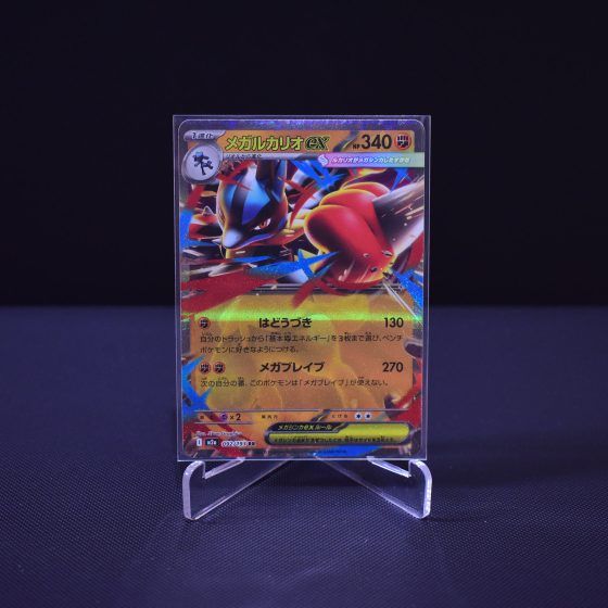 Mega Lucario ex, 092/193, MEGA Dream ex (M2A), Double Rare (RR), Kartu Pokemon, [#2]