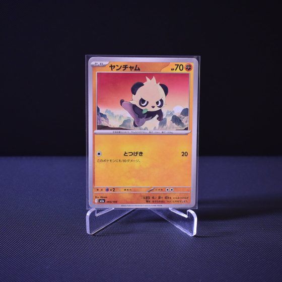 Pancham, 093/193, MEGA Dream ex (M2A), No Rarity (NR), Kartu Pokemon, [#1]
