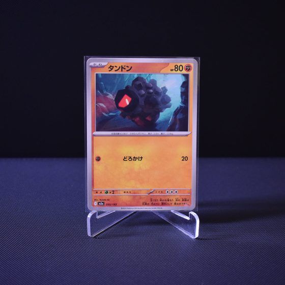 Rolycoly, 095/193, MEGA Dream ex (M2A), No Rarity (NR), Kartu Pokemon, [#1]
