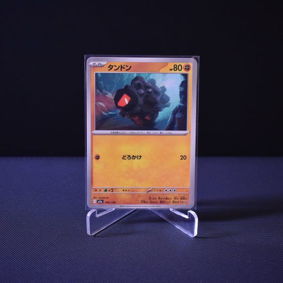 Rolycoly, 095/193, MEGA Dream ex (M2A), No Rarity (NR), Kartu Pokemon, [#2]